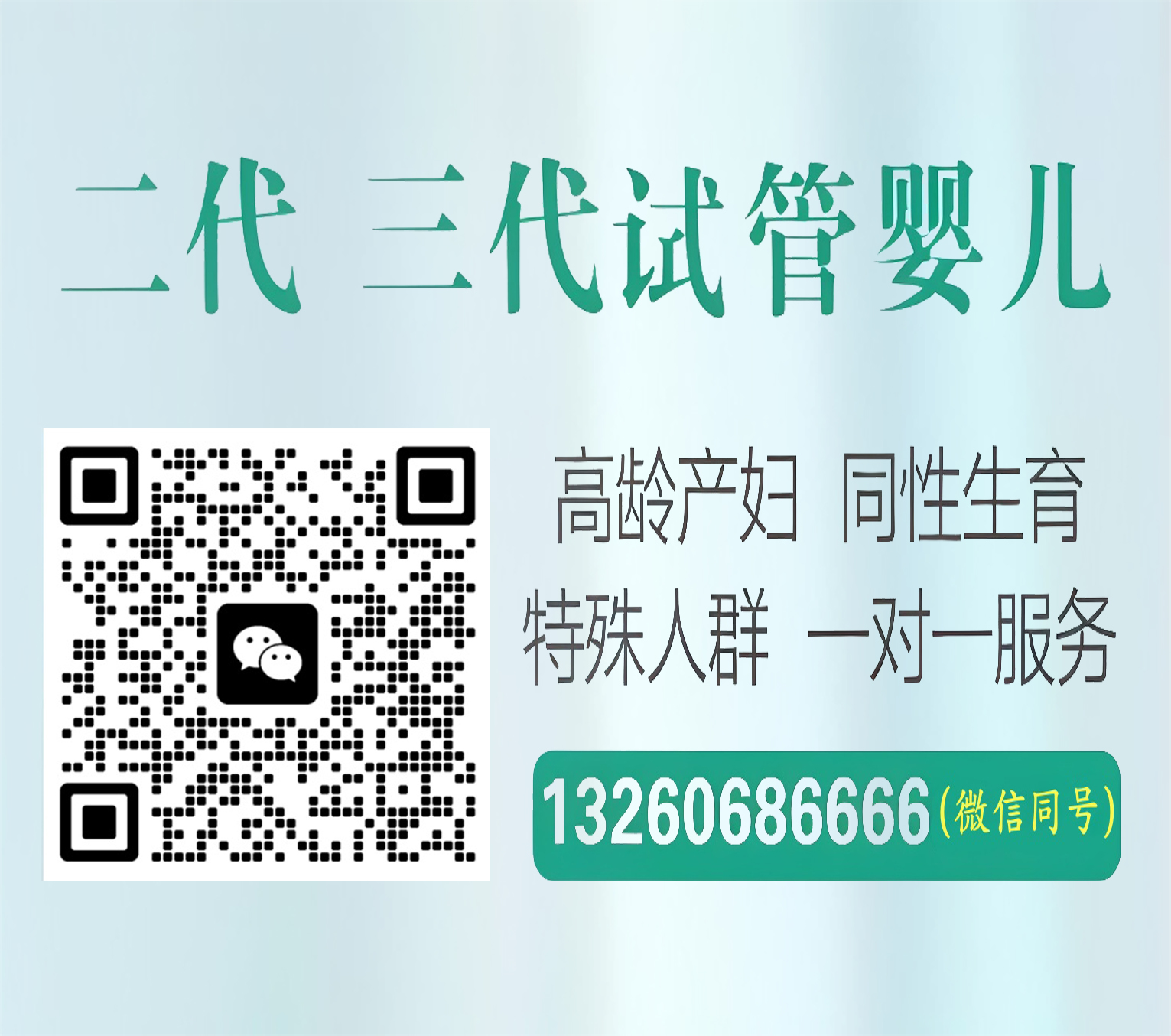 安瑞生殖中介网